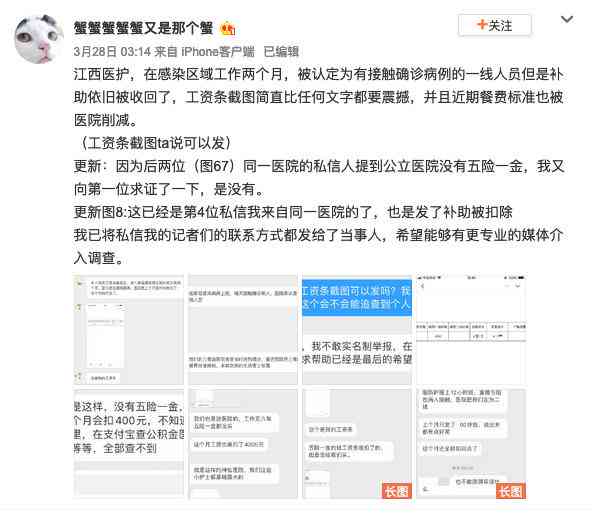 一线医务人员如何界定及其工伤认定标准与含义解析