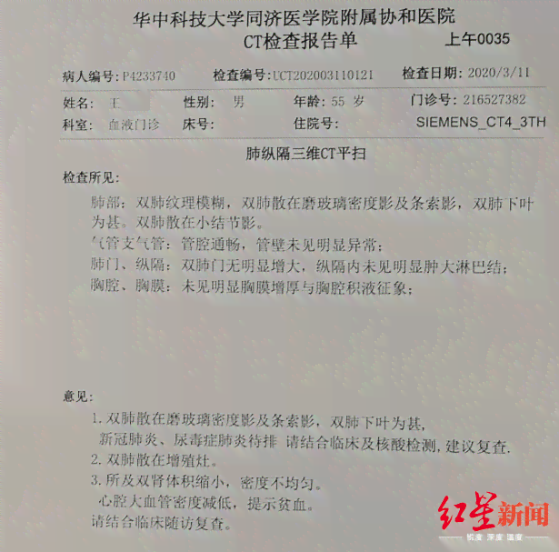 滇南中心医院ai病理报告多久出来及体检报告查看、挂号方式详解