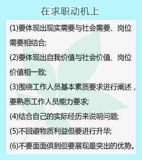 掌握多种风格：探索关键词融入标题文案的撰写技巧与方法