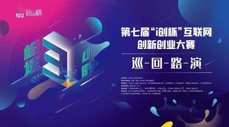 AI智能文案自助创作攻略：轻松打造个性化内容宴