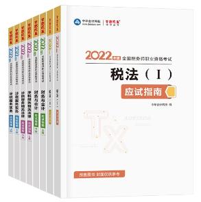 最新工伤认定标准及赔偿细则解读：全面指南与常见问题解答