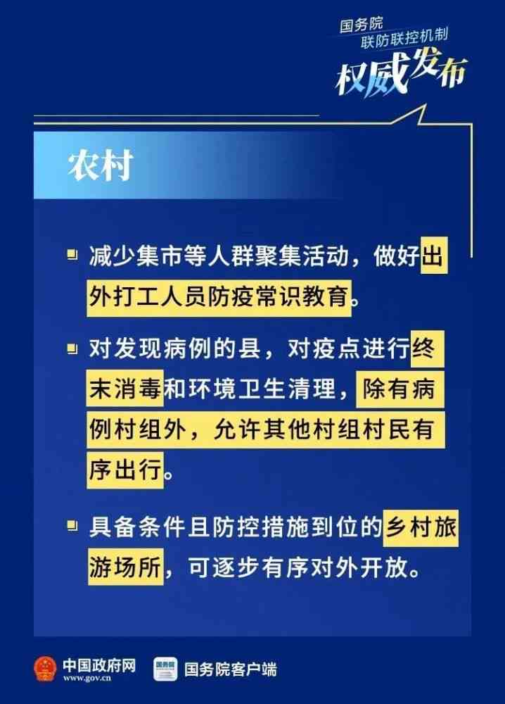 '基于AI技术的海洋污染监测与策略文案撰写指南'