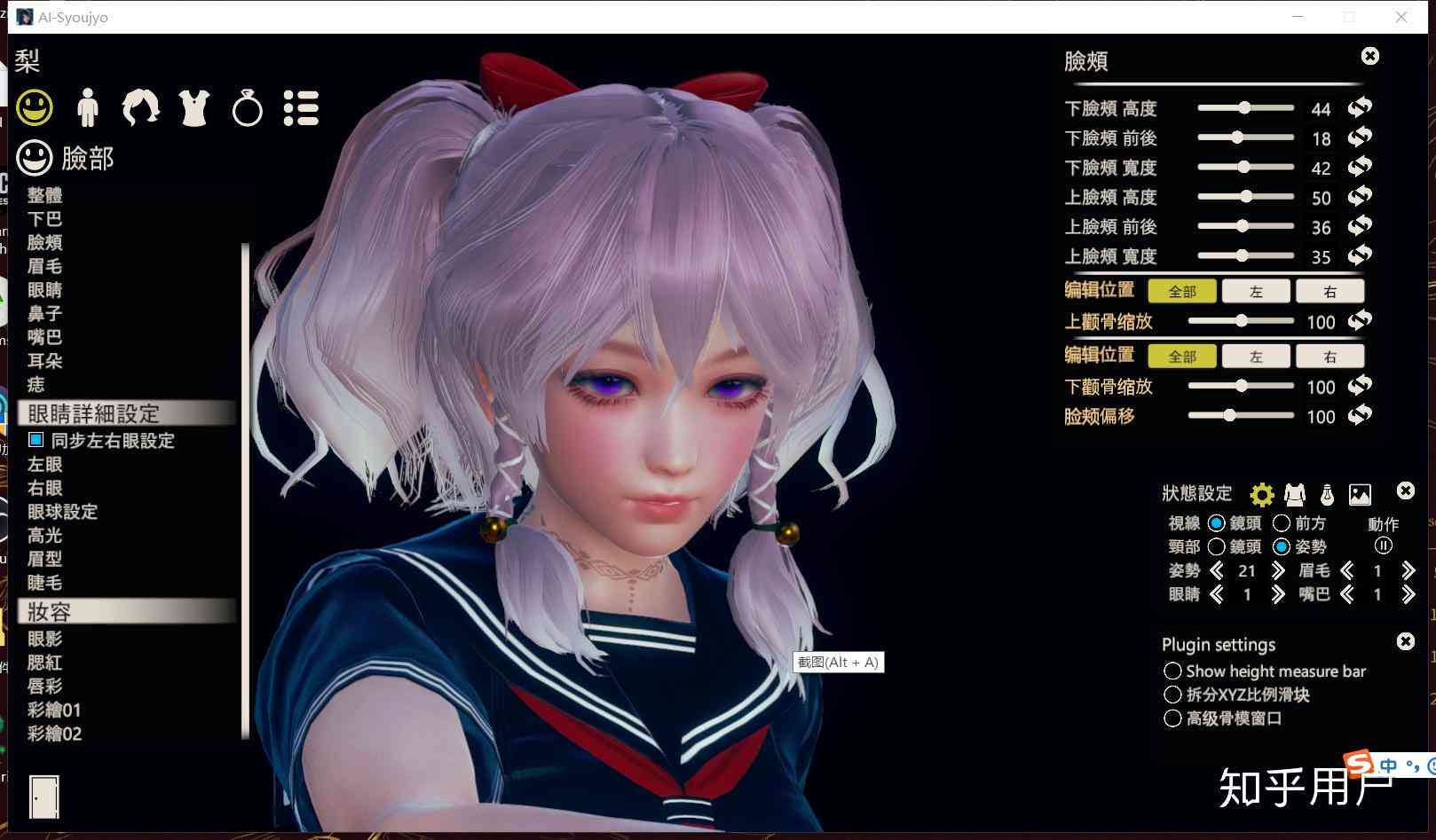 AI少女创作任务出场设置指南：全面解析如何自定义角色启动流程与优化体验