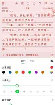 'AI智能写作：无次数限制，字数自由，高效创作新篇章'