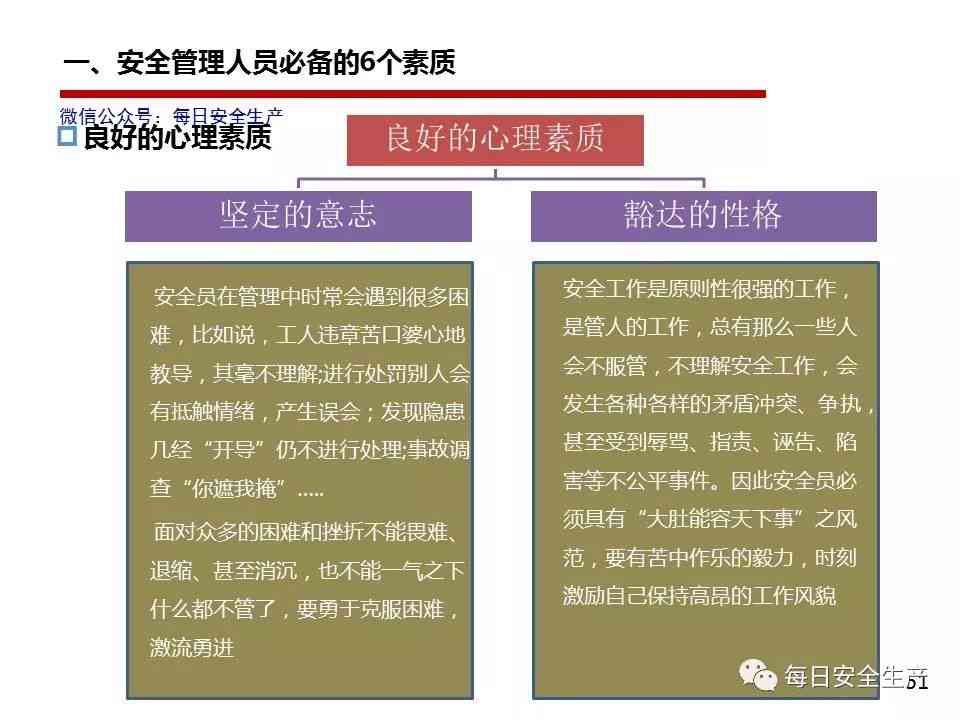 国有资产流失怎么认定工伤事故及工伤事故罪、认定追责与法律责任