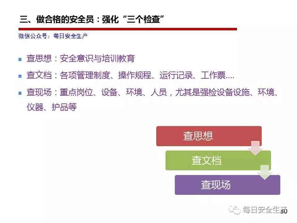 国有资产流失怎么认定工伤事故及工伤事故罪、认定追责与法律责任