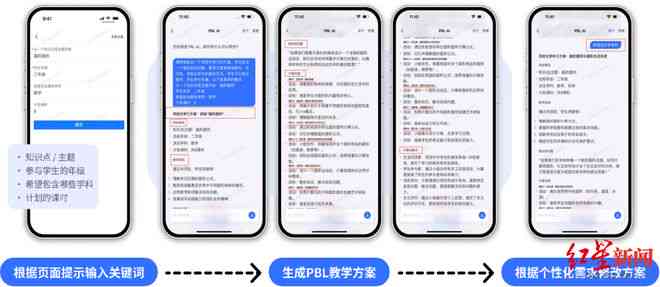 面向未来计算需求：AI存一体化创新设计方案探讨报告