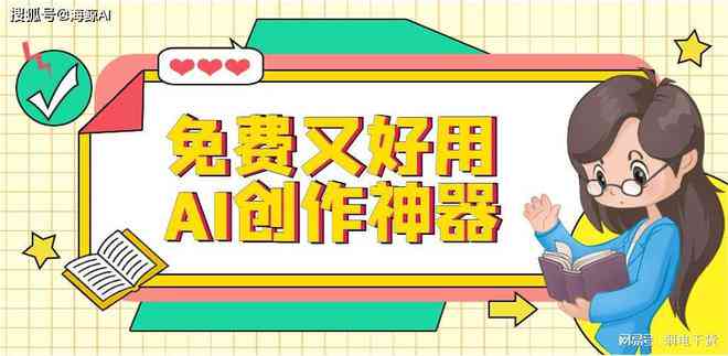 如何正确使用ai创作