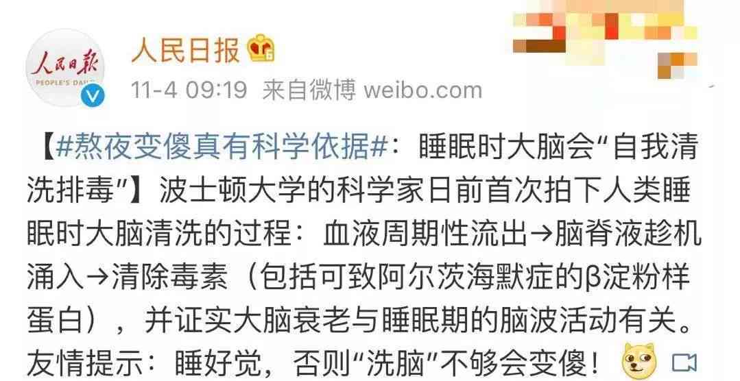 土葬与工伤死亡认定及赔偿金计算详解：全面解析工伤身亡后的权益保障