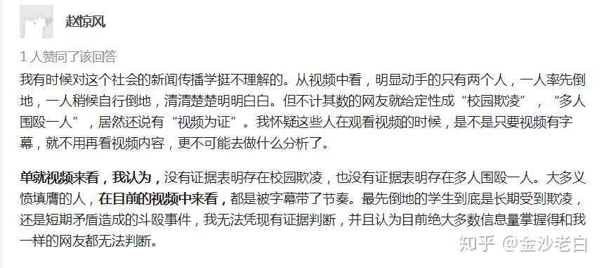 土葬与工伤死亡认定及赔偿金计算详解：全面解析工伤身亡后的权益保障