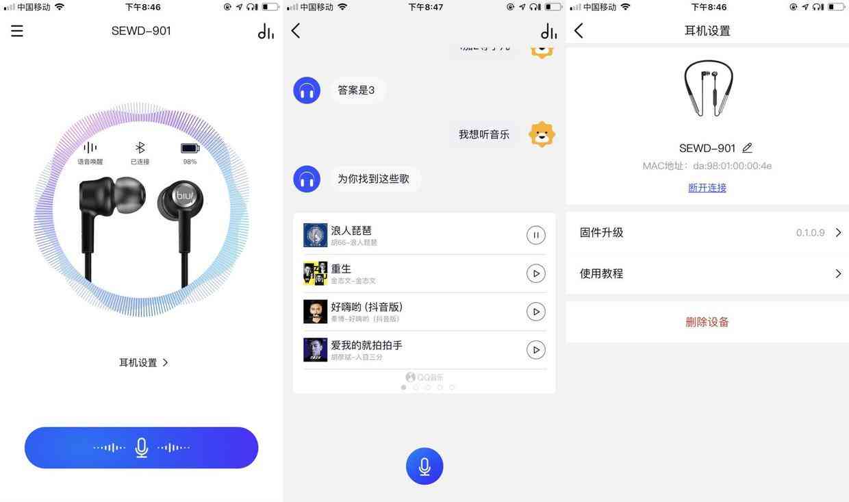 AI音乐创作助手：苹果手机版AI歌曲生成软件