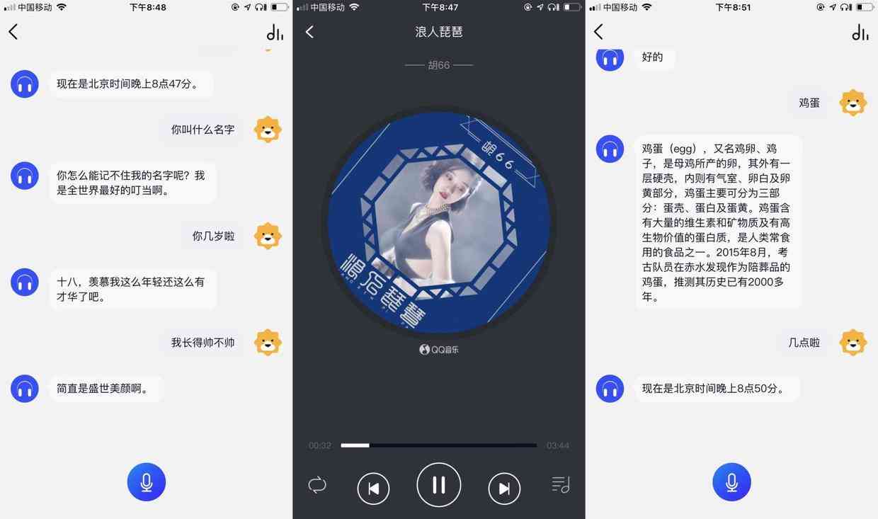 AI音乐创作助手：苹果手机版AI歌曲生成软件