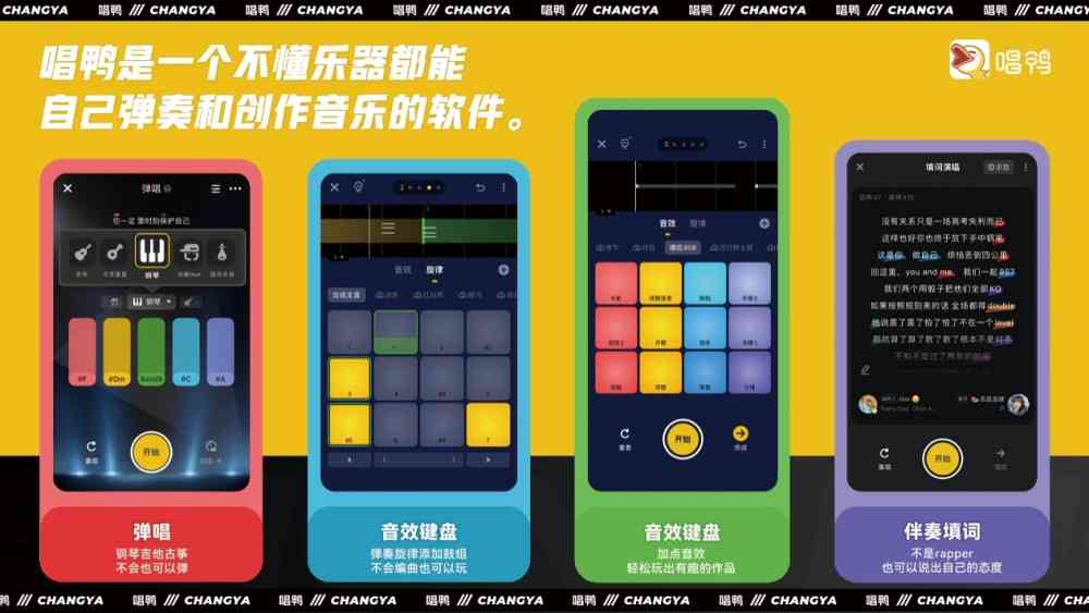 AI音乐创作软件手机版安装指南：热门应用推荐与详细教程