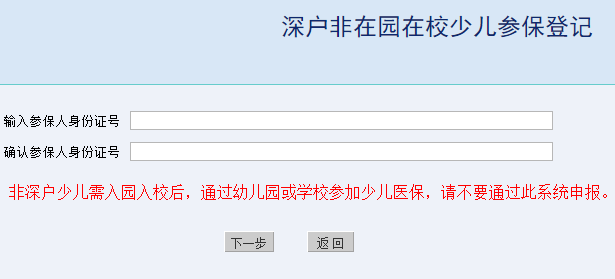 上海工伤认定：必备材料清单及申请流程详解-上海工伤认定:必备材料清单及申请流程详解图片