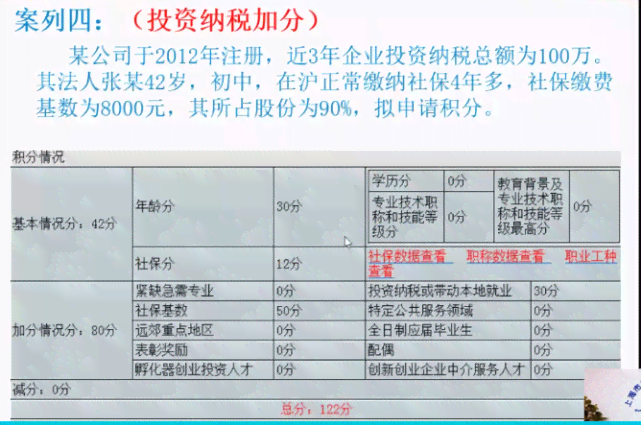 上海工伤认定：必备材料清单及申请流程详解-上海工伤认定:必备材料清单及申请流程详解图片