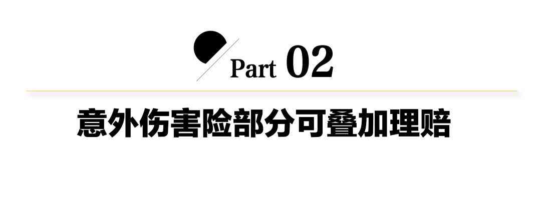 工伤认定双重标准：如何处理在两地同时被认定工伤的案例