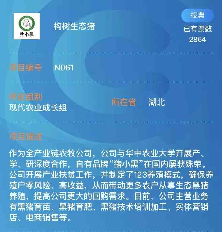 创新创业大赛使用AI写作的优势：分析优劣与ican作品中的应用