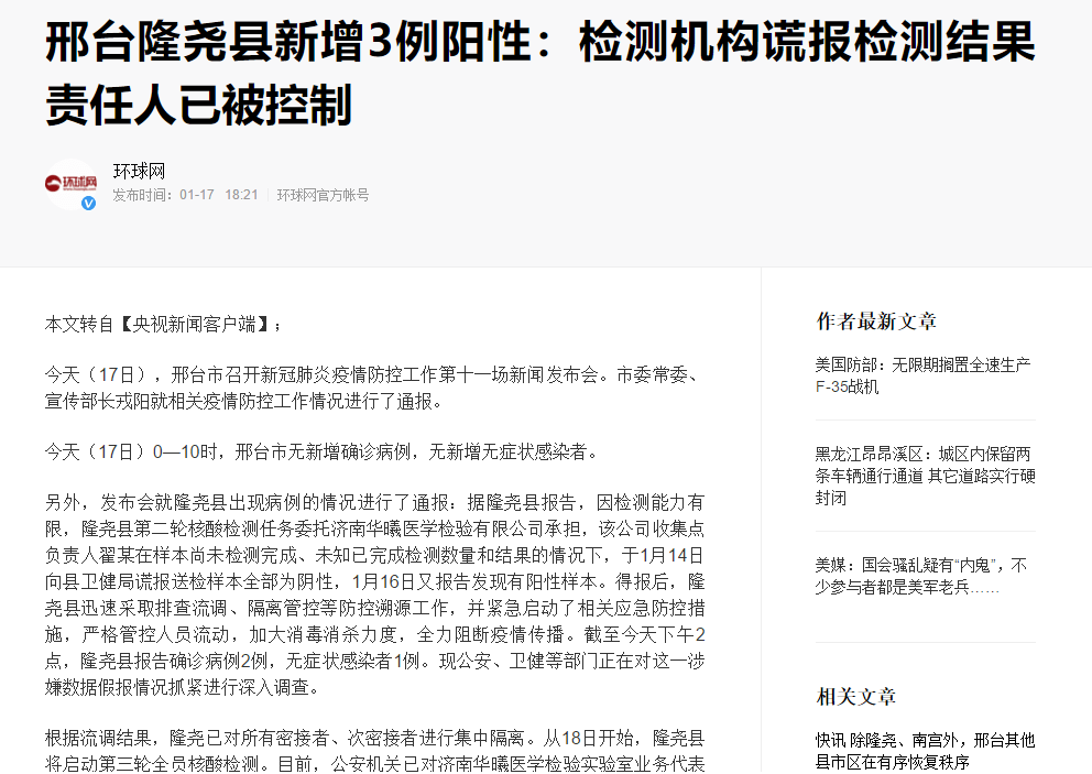 临朐县工伤认定流程及各部门职责：快速高效办理指南