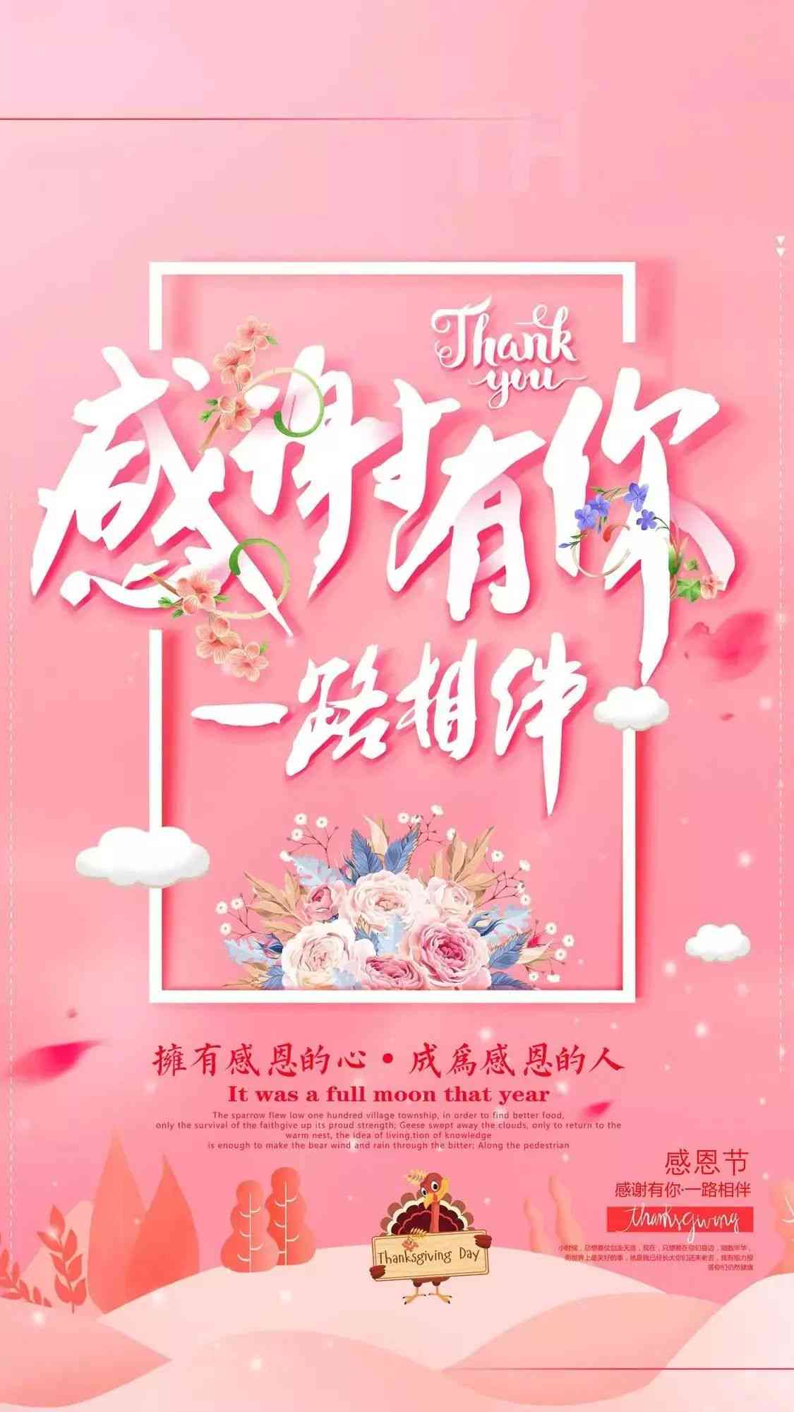 馨福：妈妈生日专属走心文案，传递爱与感激之情