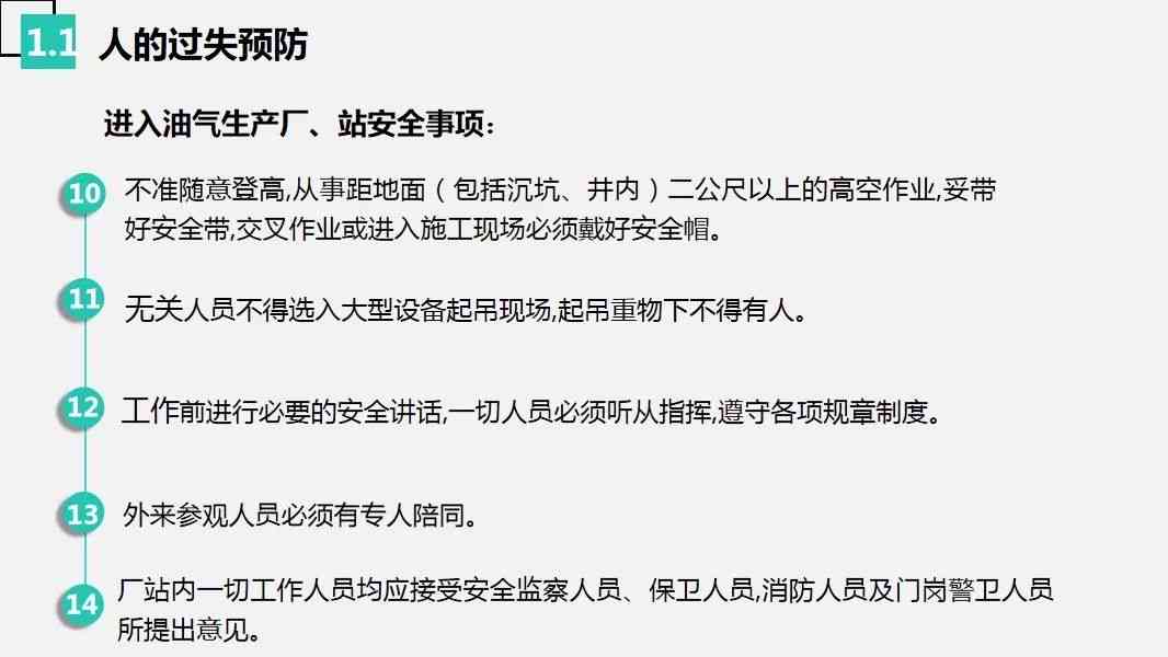 公司否认工伤：员工受伤     指南与应对策略解析