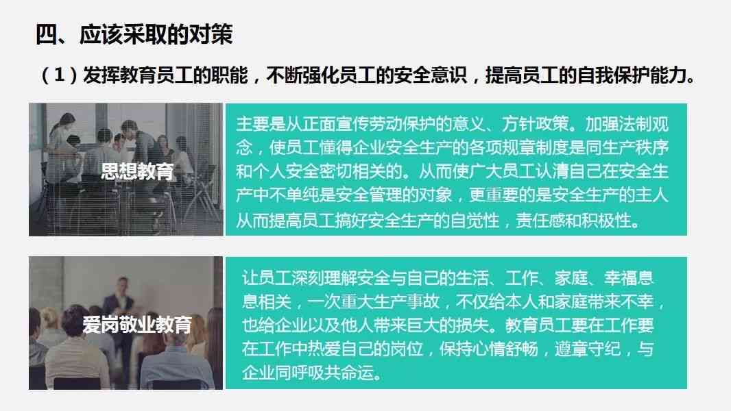 公司否认工伤：员工受伤     指南与应对策略解析