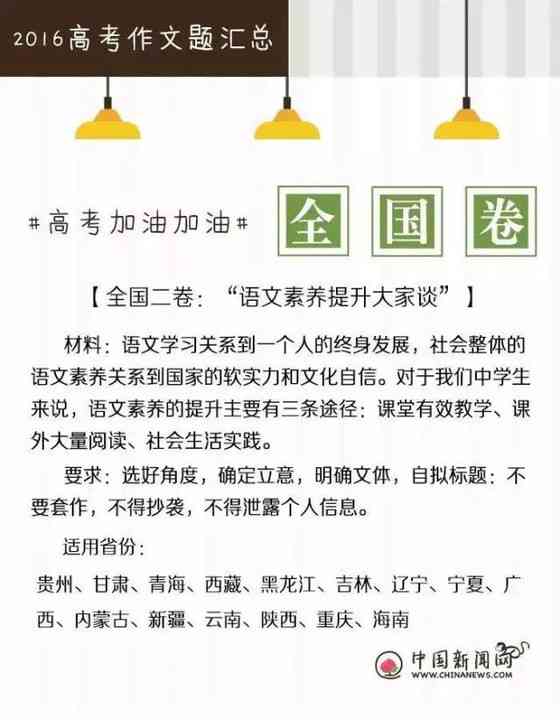 赞誉越文案：全面解析写作技巧与创意策略，解答用户常见疑问