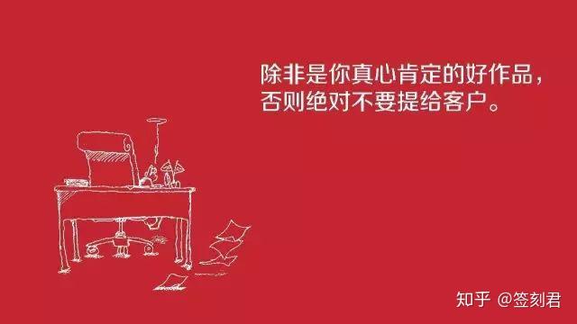 精选赞美优秀文案的金句佳话