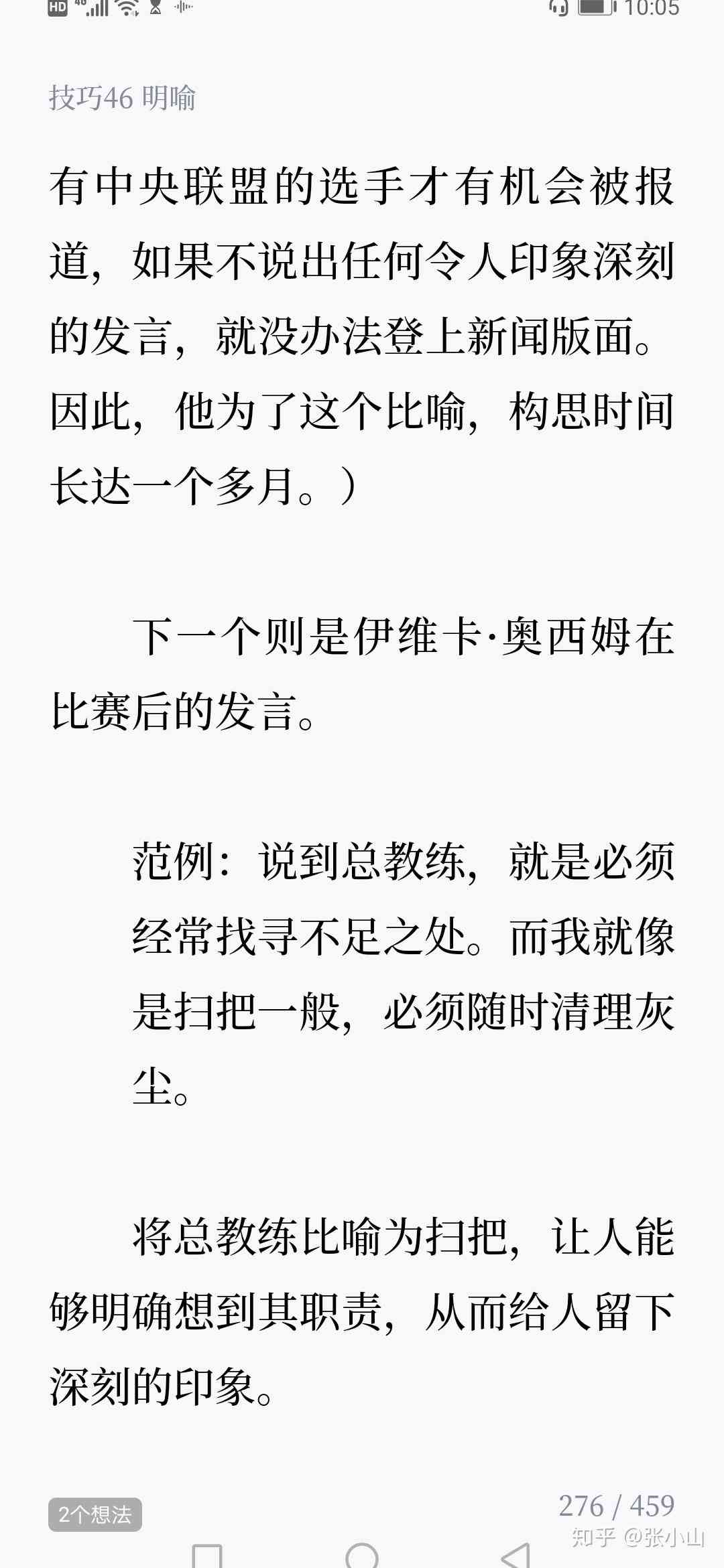 夸人文案100字：精选短句与好评句子汇编