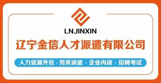 '职场意外：员工公司内部摔倒是否构成工伤认定解析'