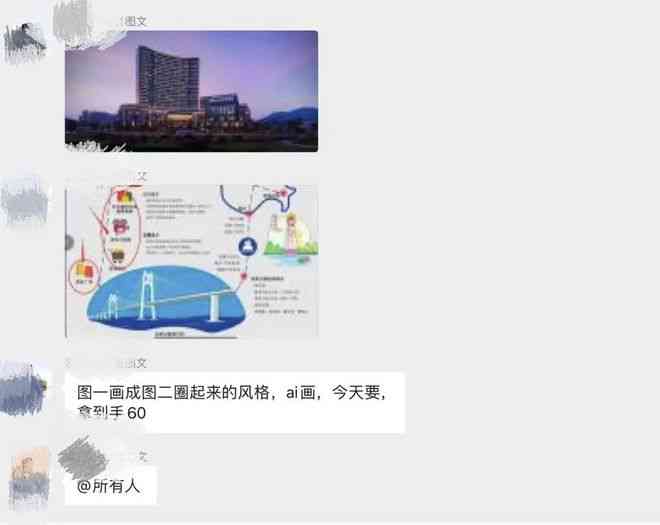 掌握AI绘画：打造个性化生成模板文案新策略