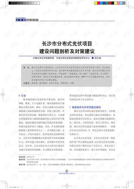 工伤认定中证人证言的作用、效力及应对策略详解