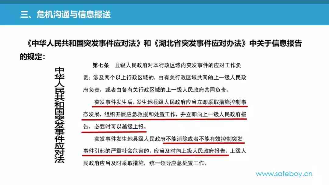 工伤认定中证人证言的作用、效力及应对策略详解