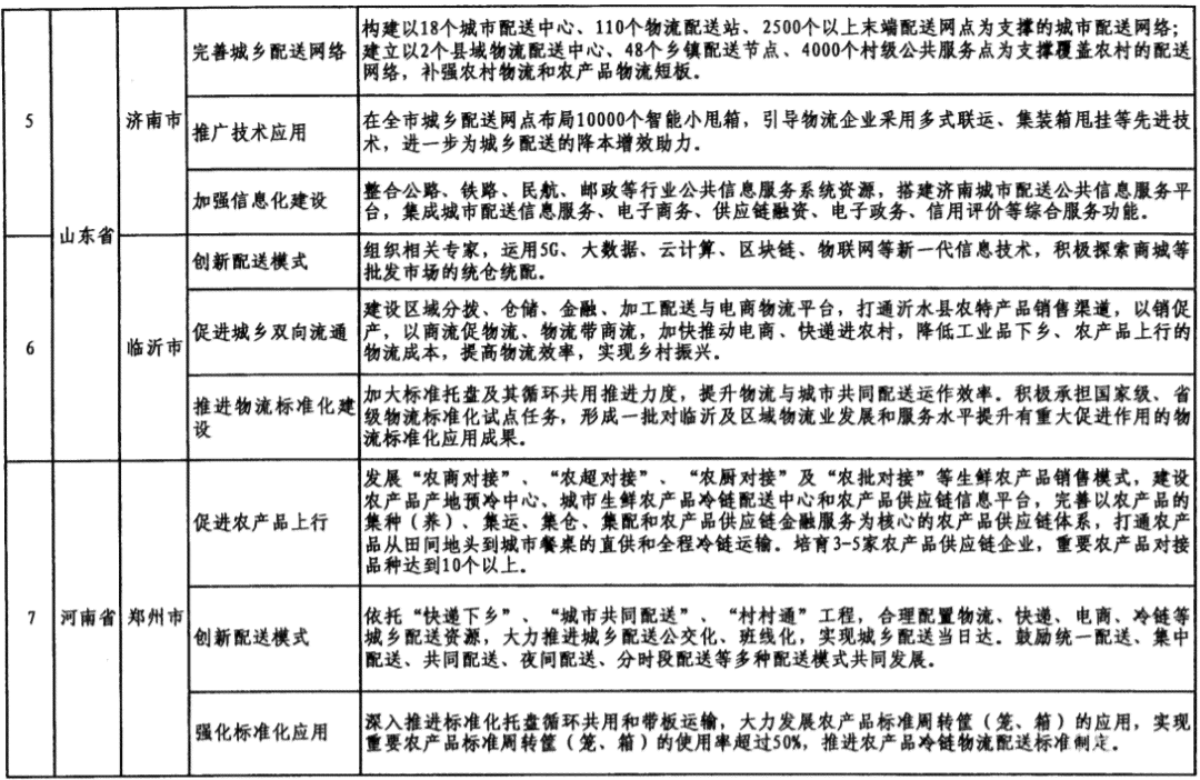 工伤认定全解析：48小时内单位如何进行工伤判定及计算流程详解