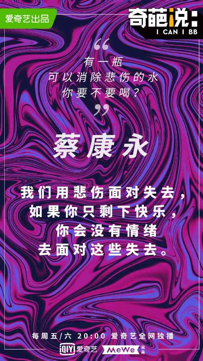 文案奇怪：字混乱，奇奇怪怪，奇葩奇妙文案集锦