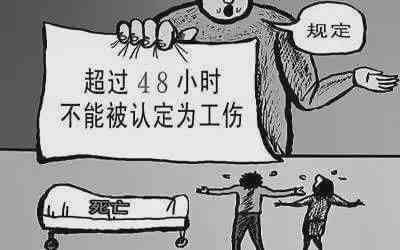 在单位值班得病了谁负责任：值班发病是否算工伤及责任归属