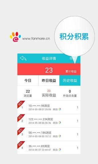 小发猫AI写作怎么样：好用与否及赚钱攻略详解