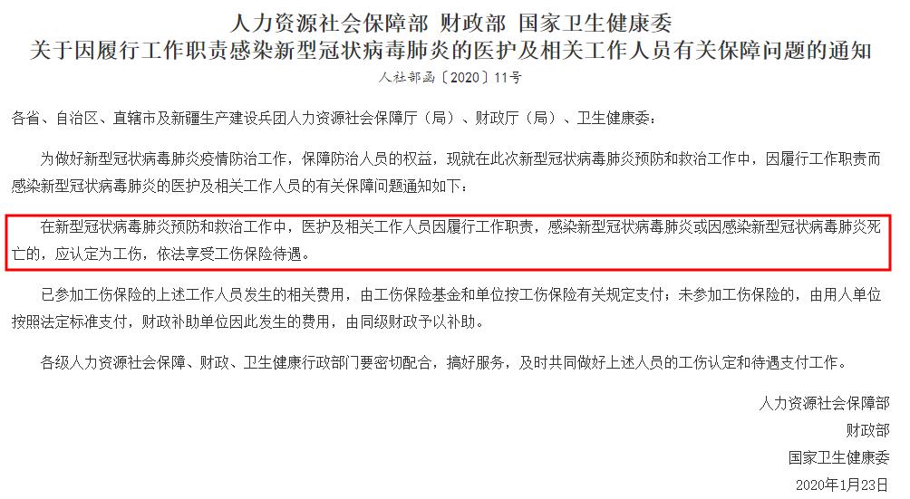 如何应对单位感染不被认定为工伤的困境及     策略解析