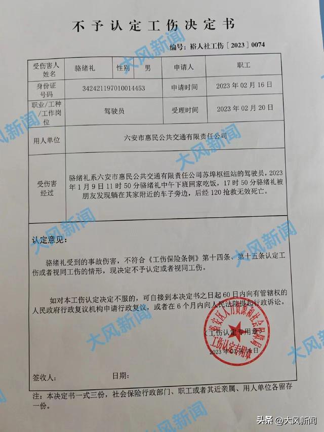 在单位吃午饭认定工伤吗：合法性与赔偿规定解析