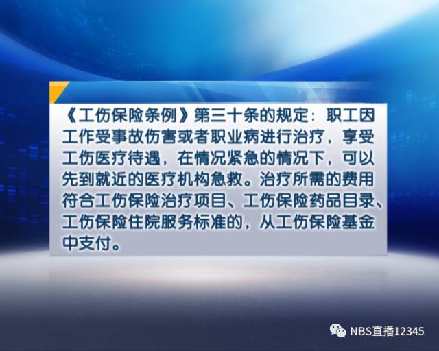 在单位吃饭受伤算工伤吗：员工用餐期间摔伤或受伤如何认定与赔偿