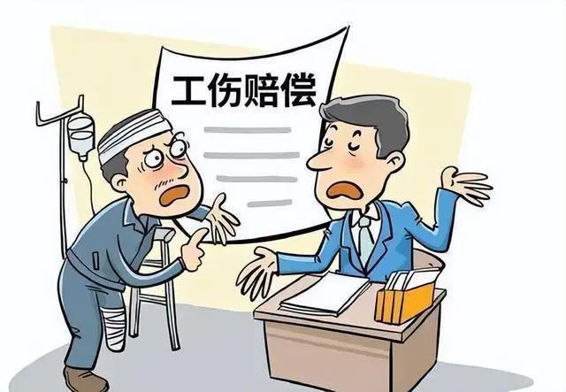 在单位工伤到哪认定工伤赔偿：标准、金额及赔偿流程详解