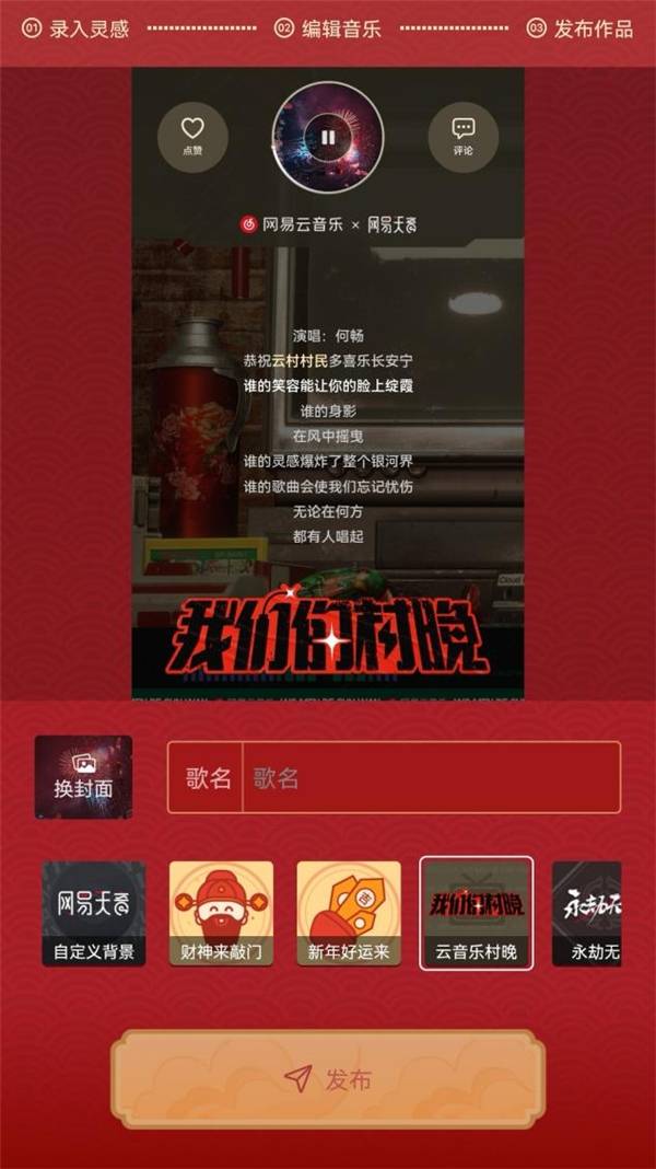 神码ai用哪个创作版