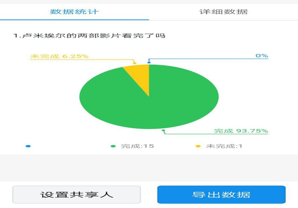 互动式教学课程直播脚本设计与实指南