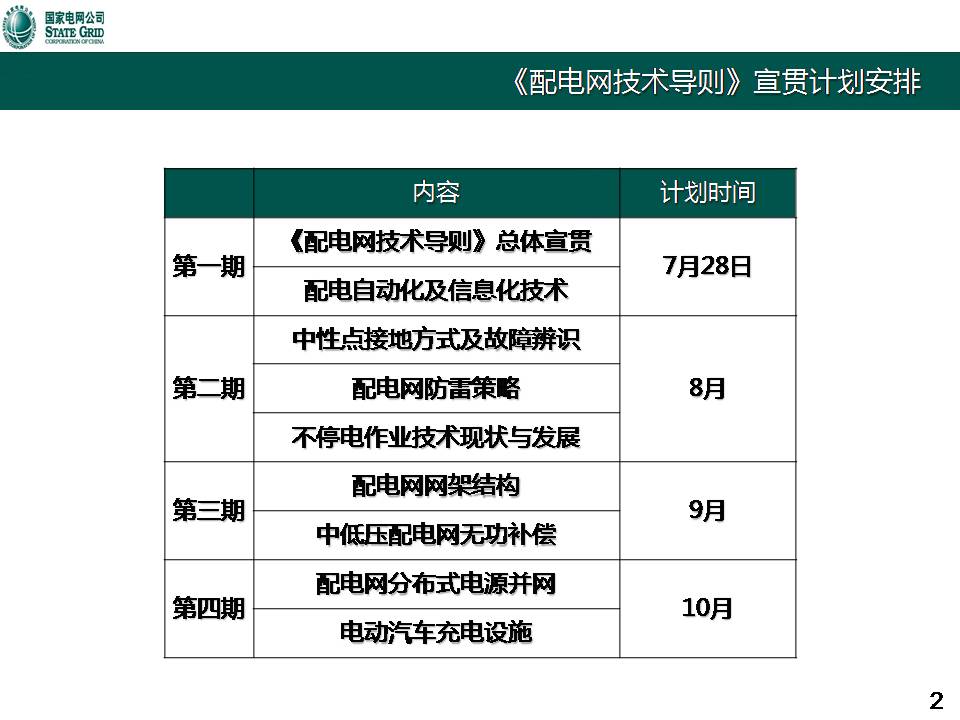 全面解读：工作时间内工伤判定标准与案例分析