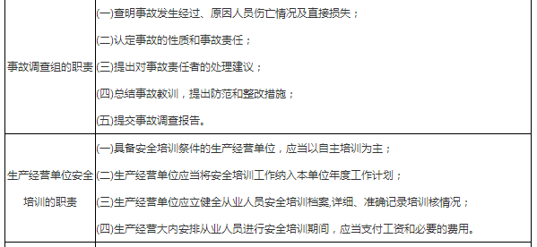 全面解读：工作时间内工伤判定标准与案例分析