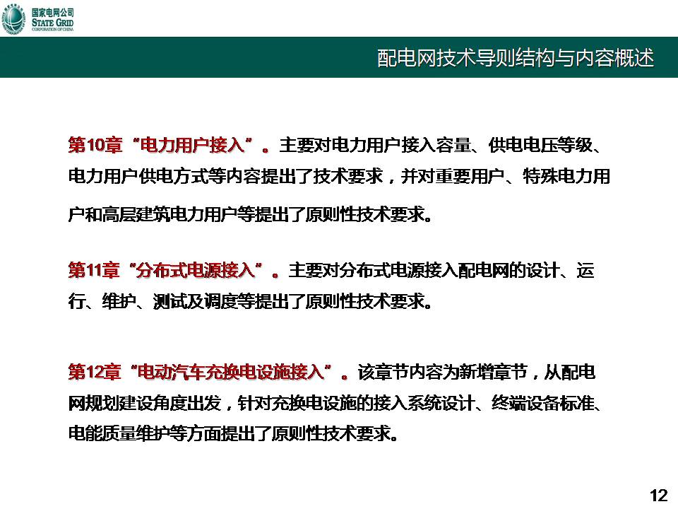 全面解读：工作时间内工伤判定标准与案例分析