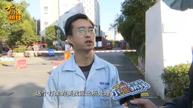 单位内打架是否属于工伤：工伤认定的法律标准与案例分析