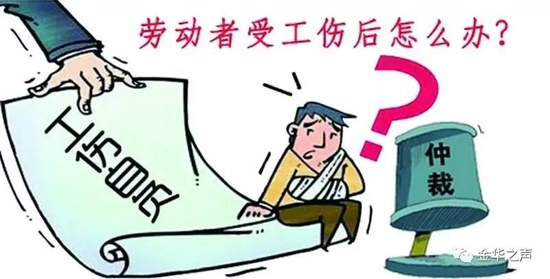 单位内斗殴是否可评定为工伤等级认定标准