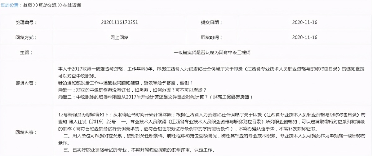 单位内发生斗殴：工伤认定的法律依据与案例分析