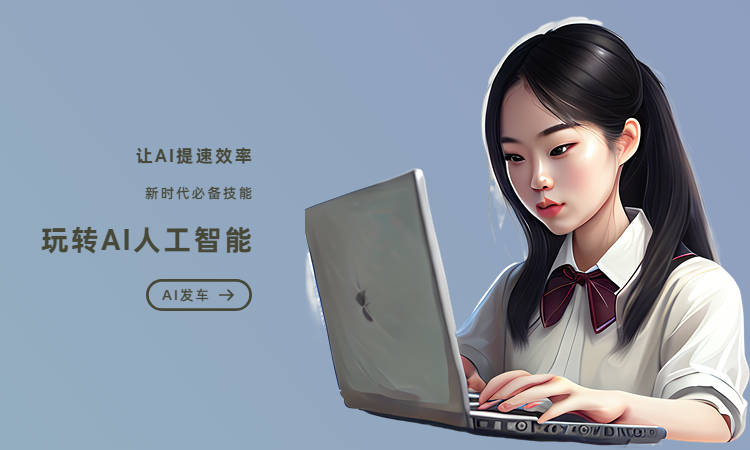 AI绘画创作指南：全面收录文案描述与实用技巧解析