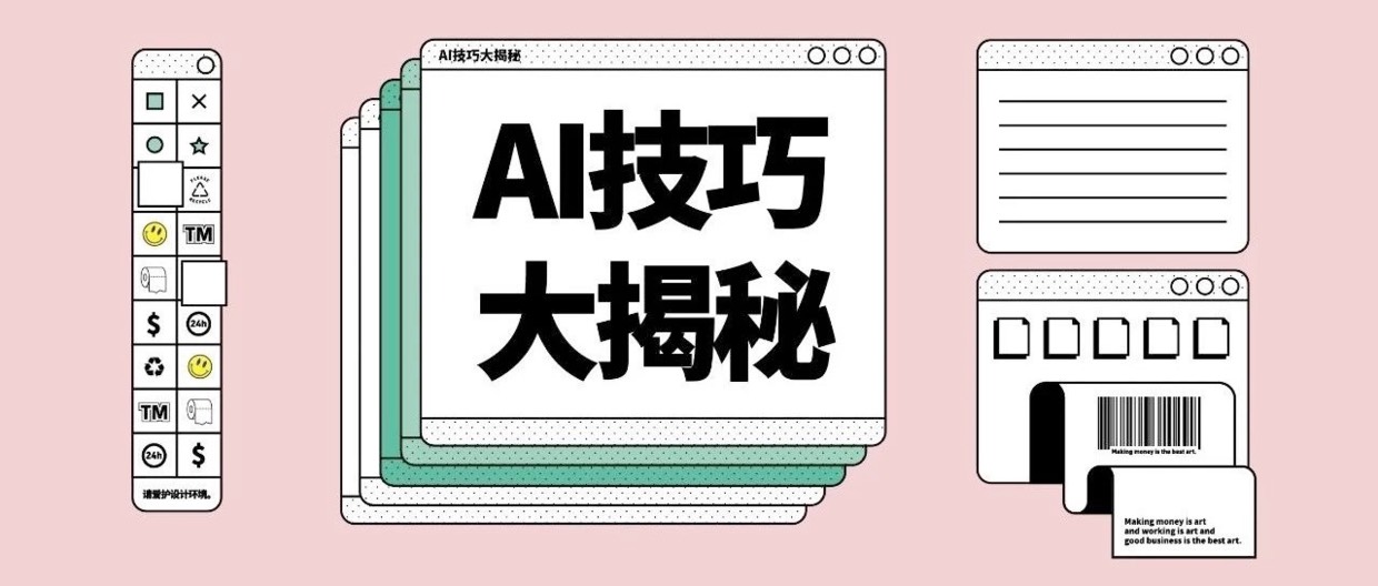 '利用AI技术快速生成动画文案教程：打造创意动画新篇章'